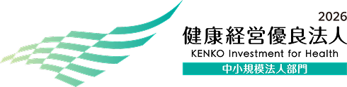 ロゴ：健康経営優良法人